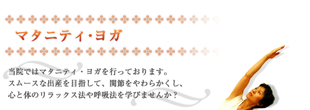 �}�^�j�e�B�E���K